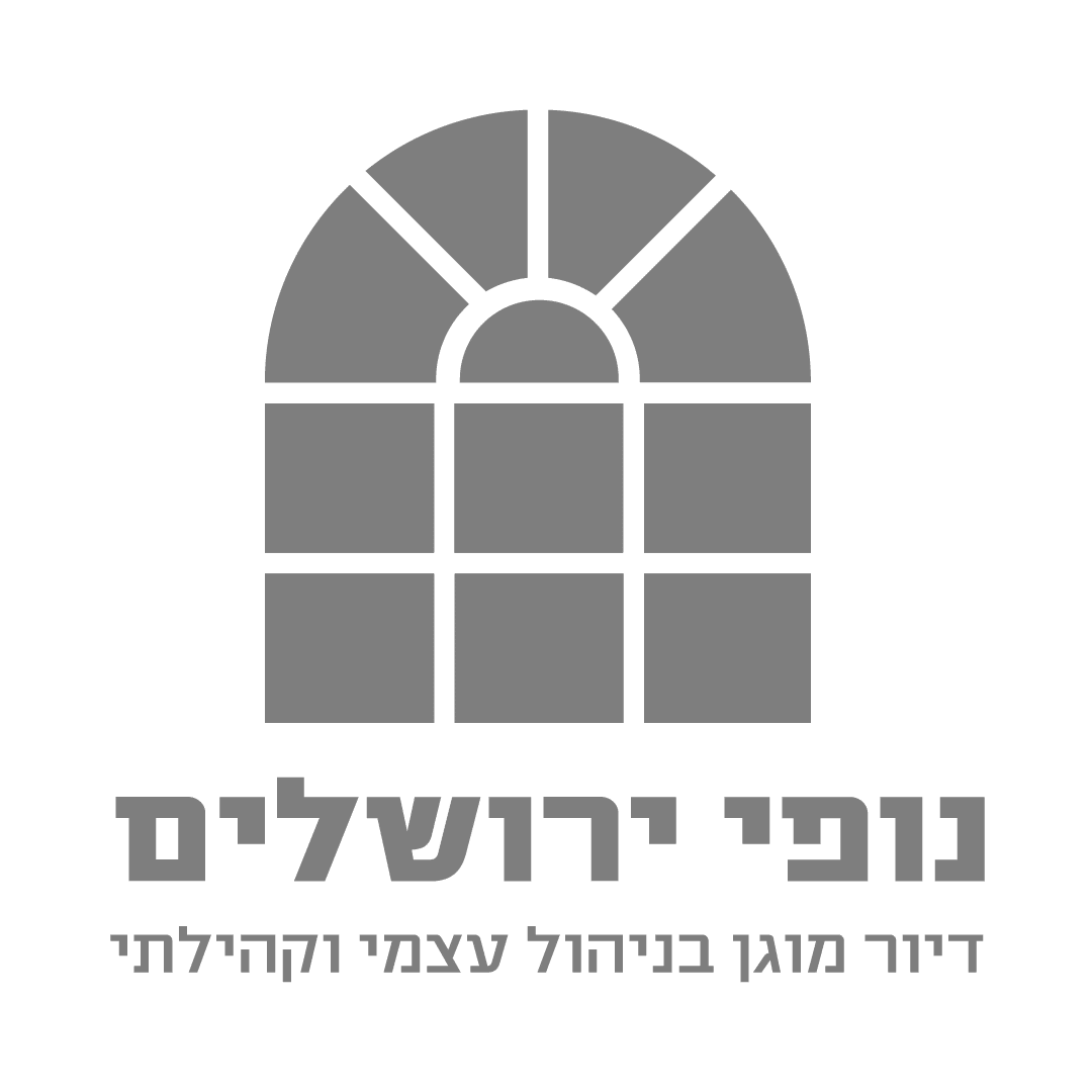 נופי-ירושלים-gray.png